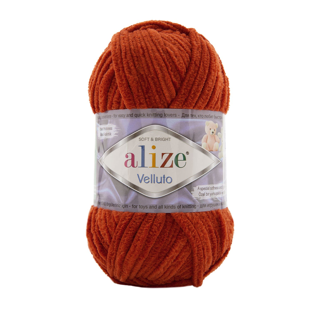 Alize Velluto - Mr. Yarn