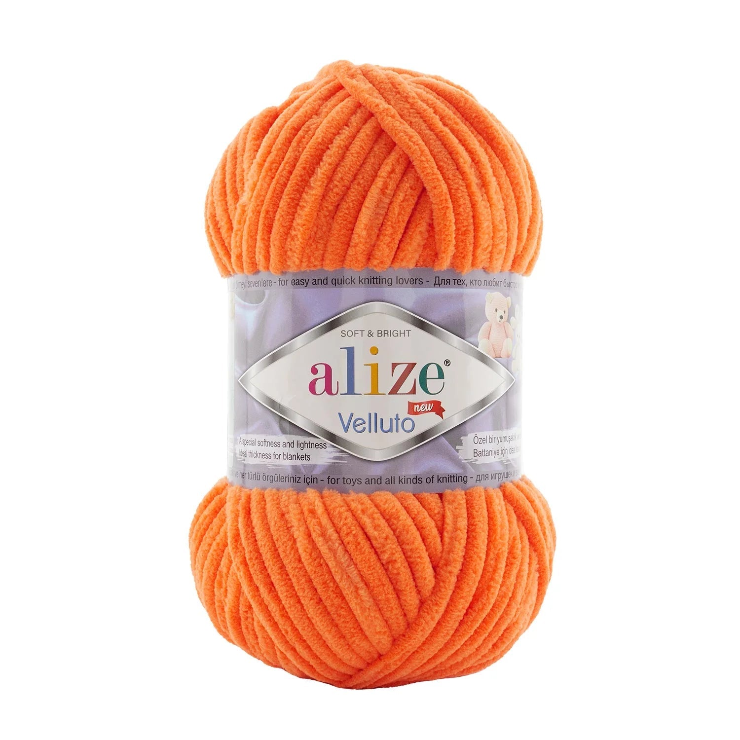 Alize Velluto - Mr. Yarn