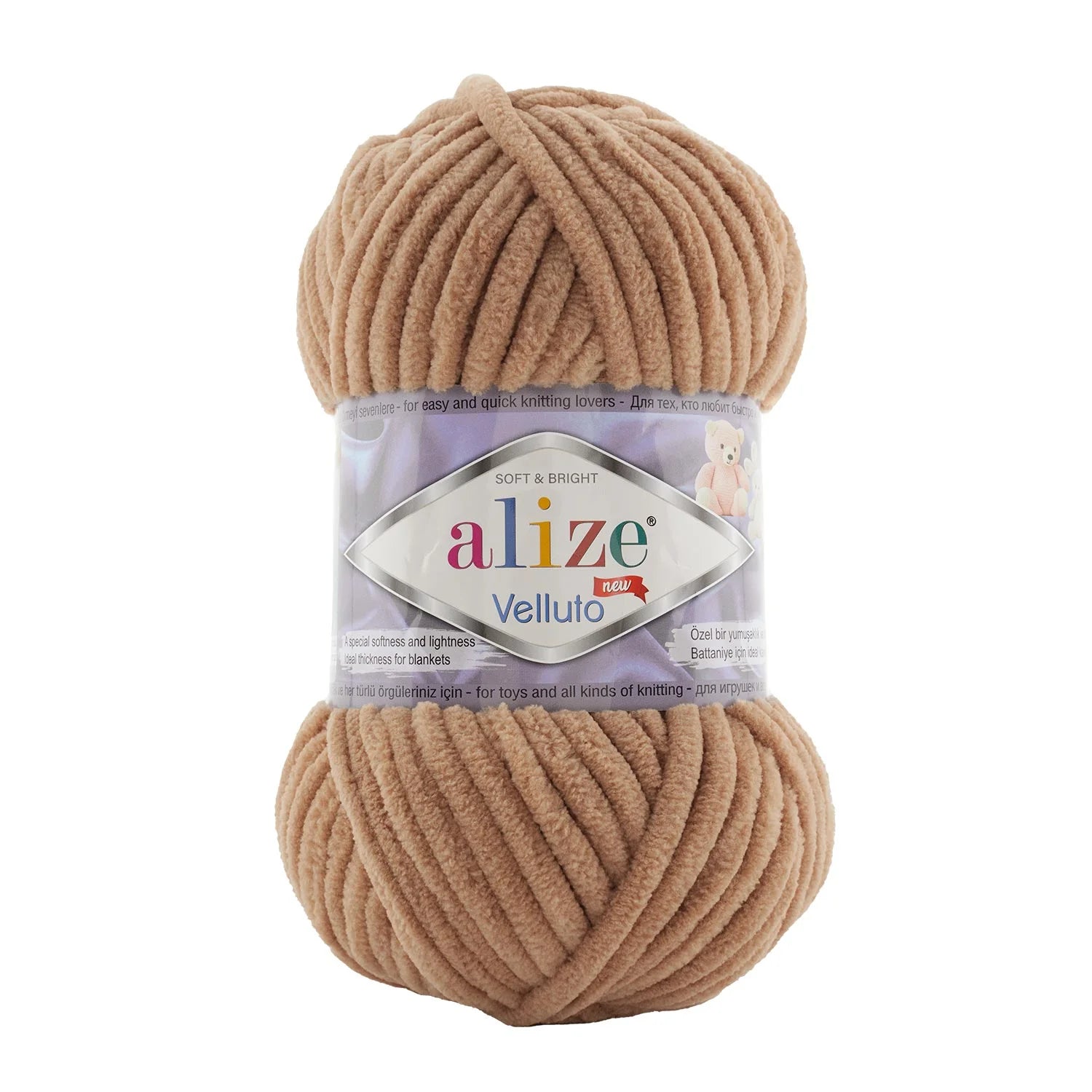 Alize Velluto - Mr. Yarn